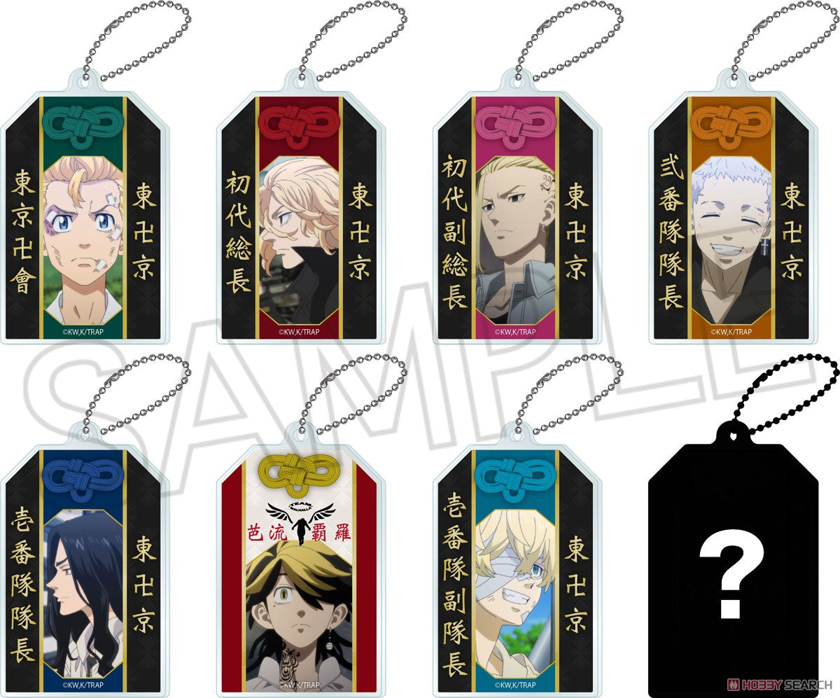 Tokyo Revengers Amulet Style Key Chain Blind Box ( 1 Blind Box )