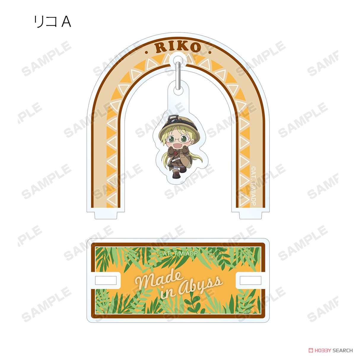 Made in Abyss the Movie: Dawn of the Deep Soul Trading Chokonto! Yurayura Acrylic Stand Blind Box (1 Blind Box)