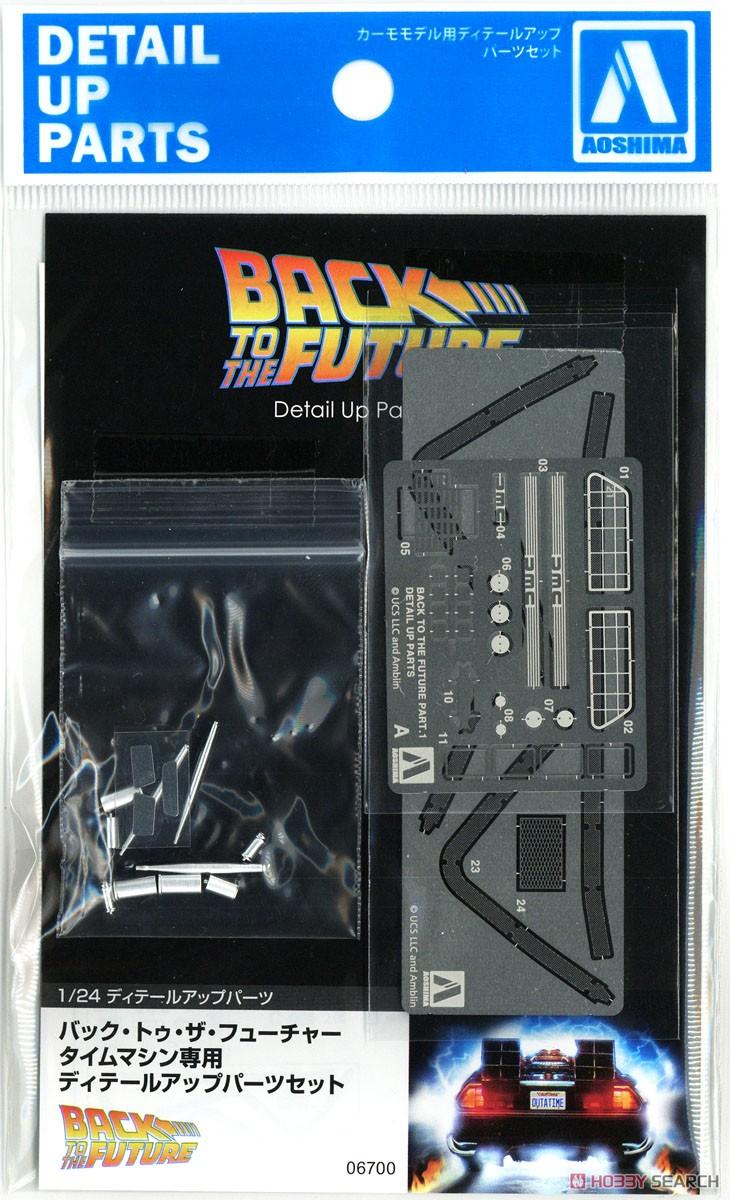 Back to the Future DeLorean Time Machine 1:24 Scale Detail Up Parts [PRE-ORDER: Expected Availability June 2024!]