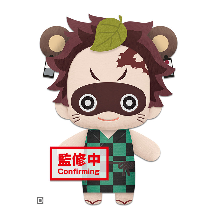 Demon Slayer Kimetsu No Yaiba Tomomui Plush Tanjiro Kamado