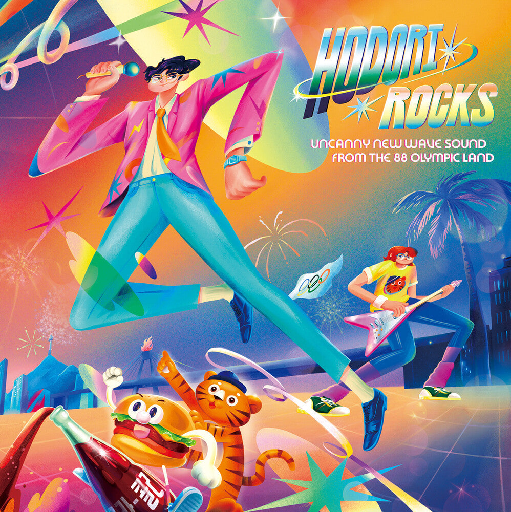 Hodori Rocks / Various (Colv) (Ylw) (Rmst) - Hodori Rocks / Various [Colored Vinyl] (Ylw) [Remastered]