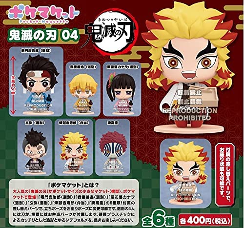 Demon Slayer Pocket Maquette: Kimetsu no Yaiba 04 Capsule Toy Gashapon