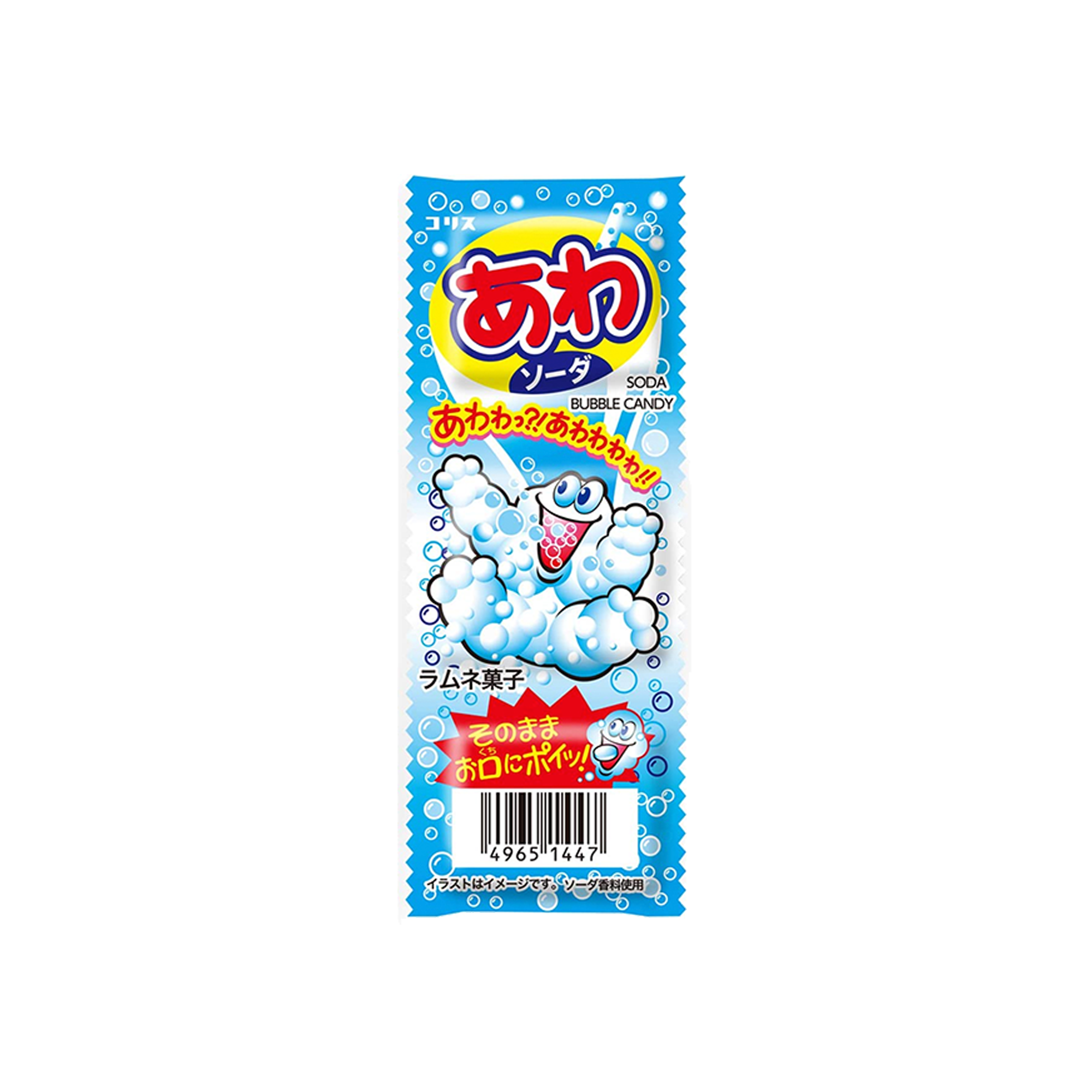 Awa Bubble Ramune (Japan)