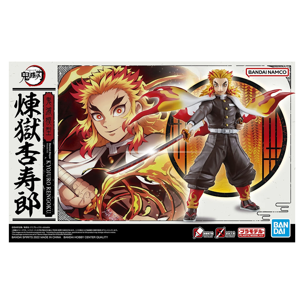 Bandai Spirits: Demon Slayer: Kimetsu no Yaiba - Kyojuro Rengoku Model Kit