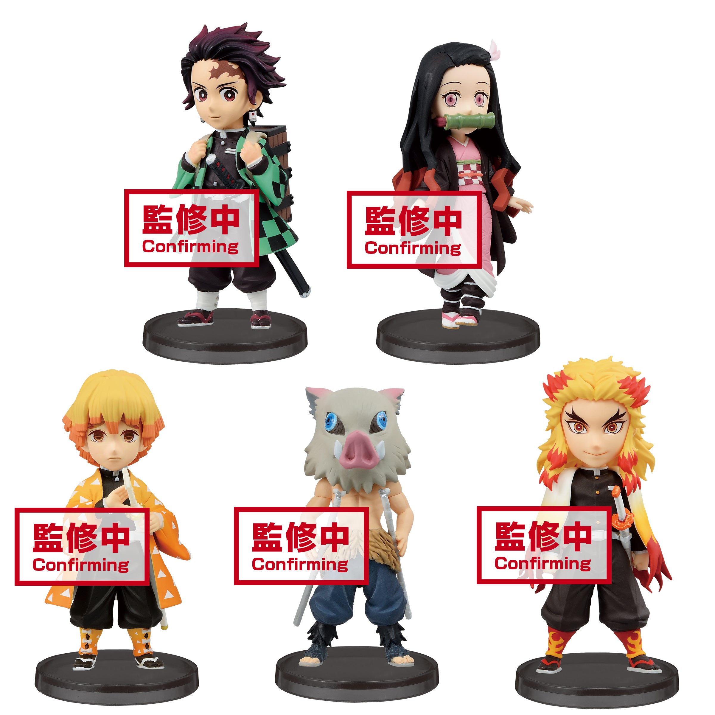 Banpresto: Demon Slayer: Kimetsu No Yaiba - World Collectable Figure Box of 6 Figures