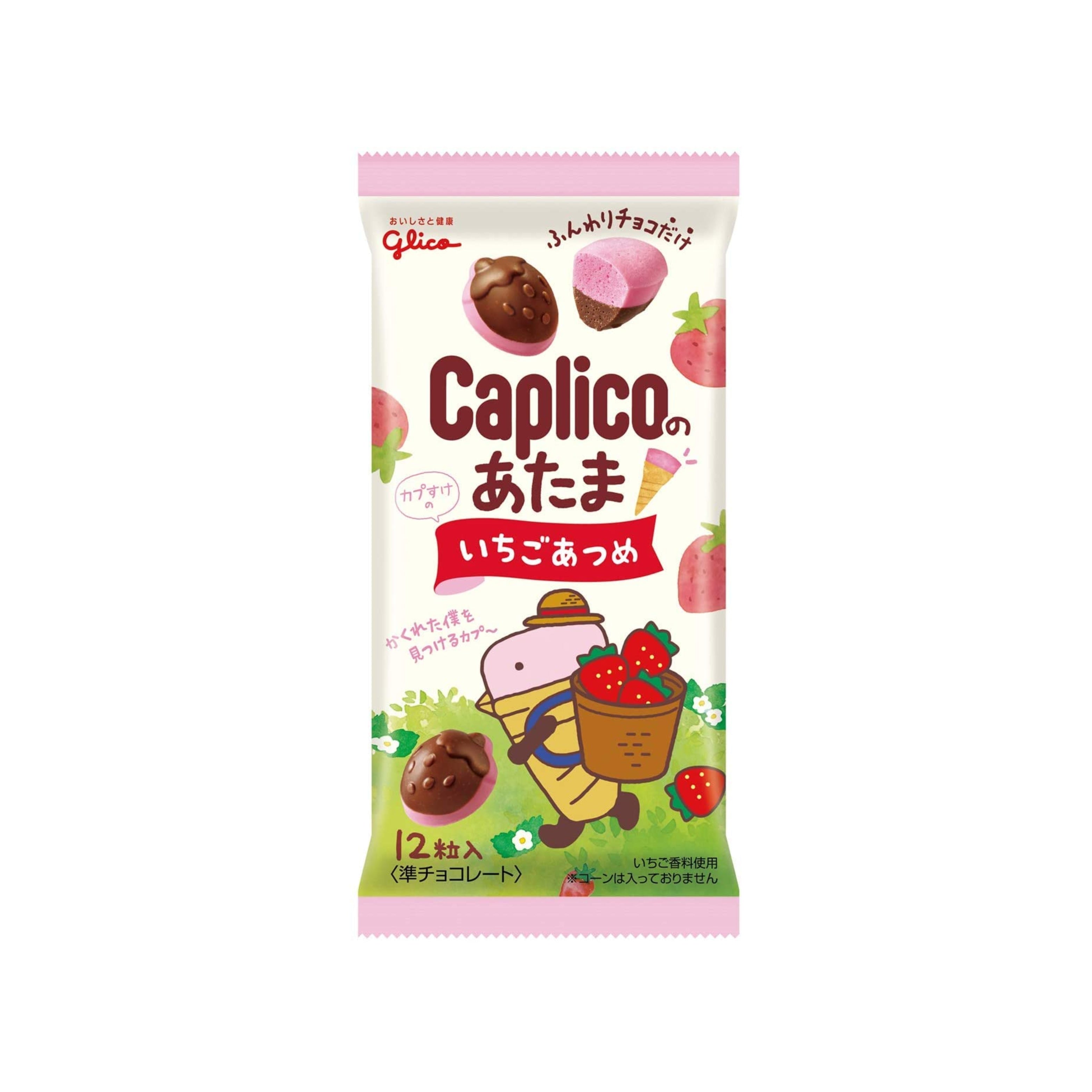 Caplico No Atama Ichigo (Japan)