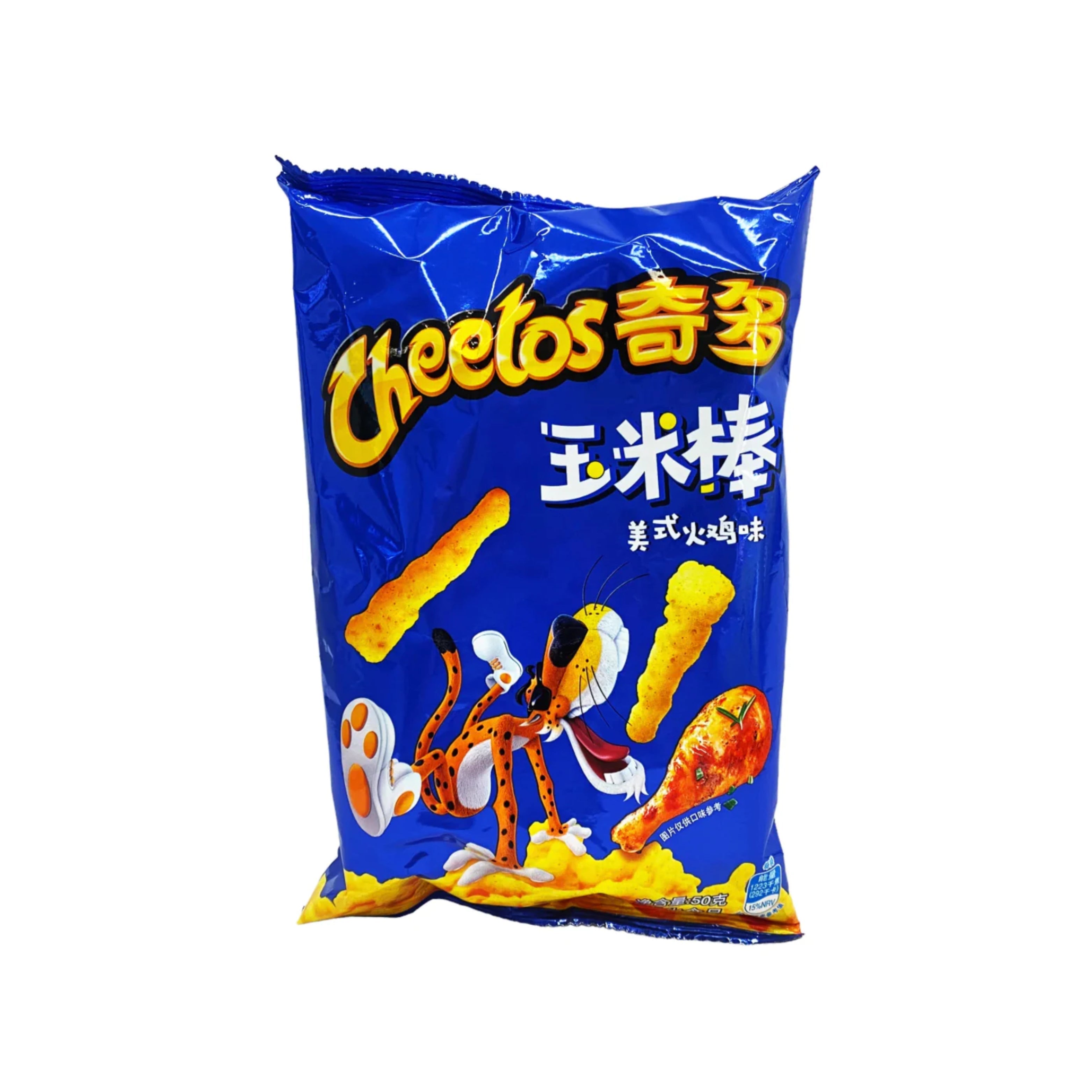 Cheetos American Turkey (China)