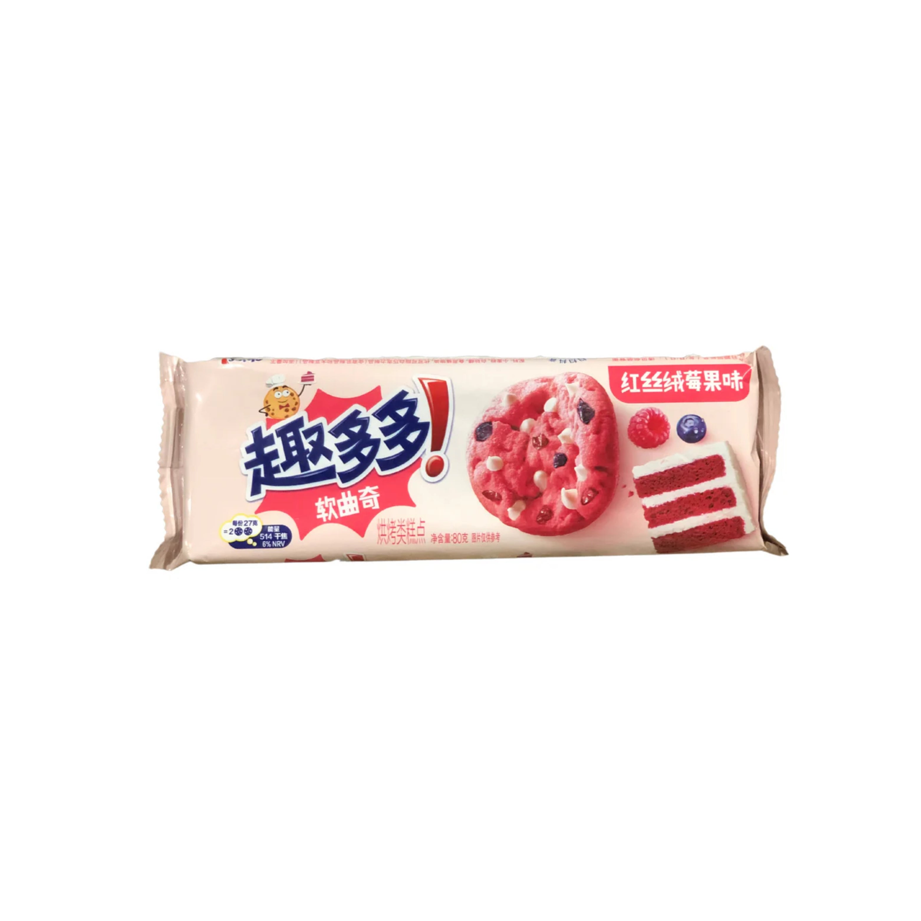 Chips Ahoy Red Velvet (China)