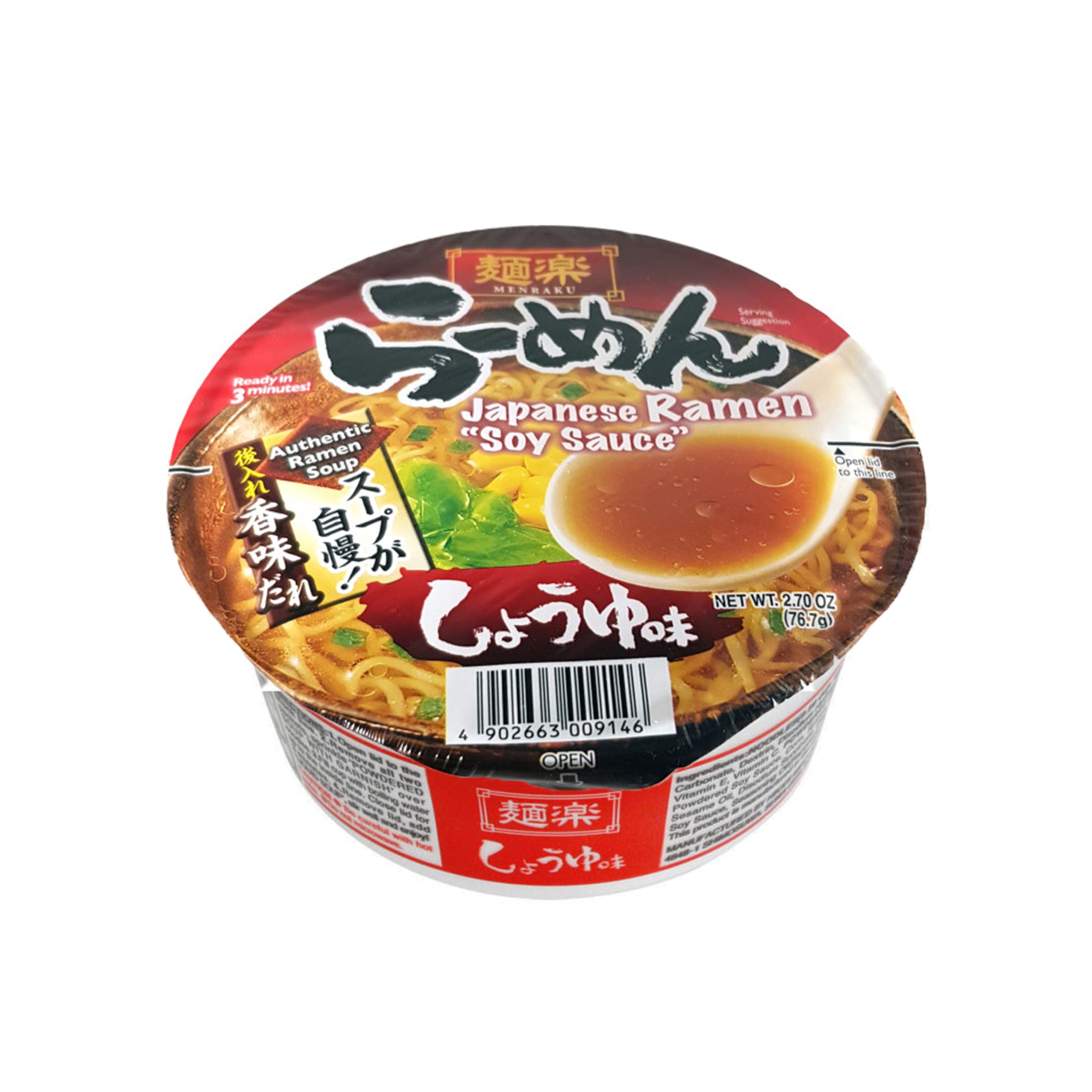 Hikari Menraku Ramen Shoyu Cup (Japan)