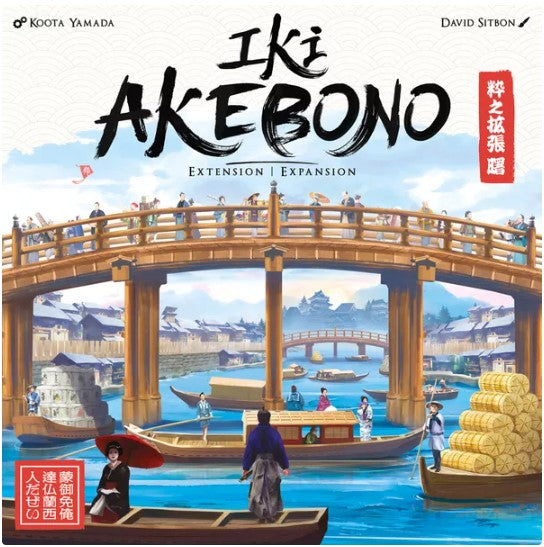 Iki: Akebono Expansion