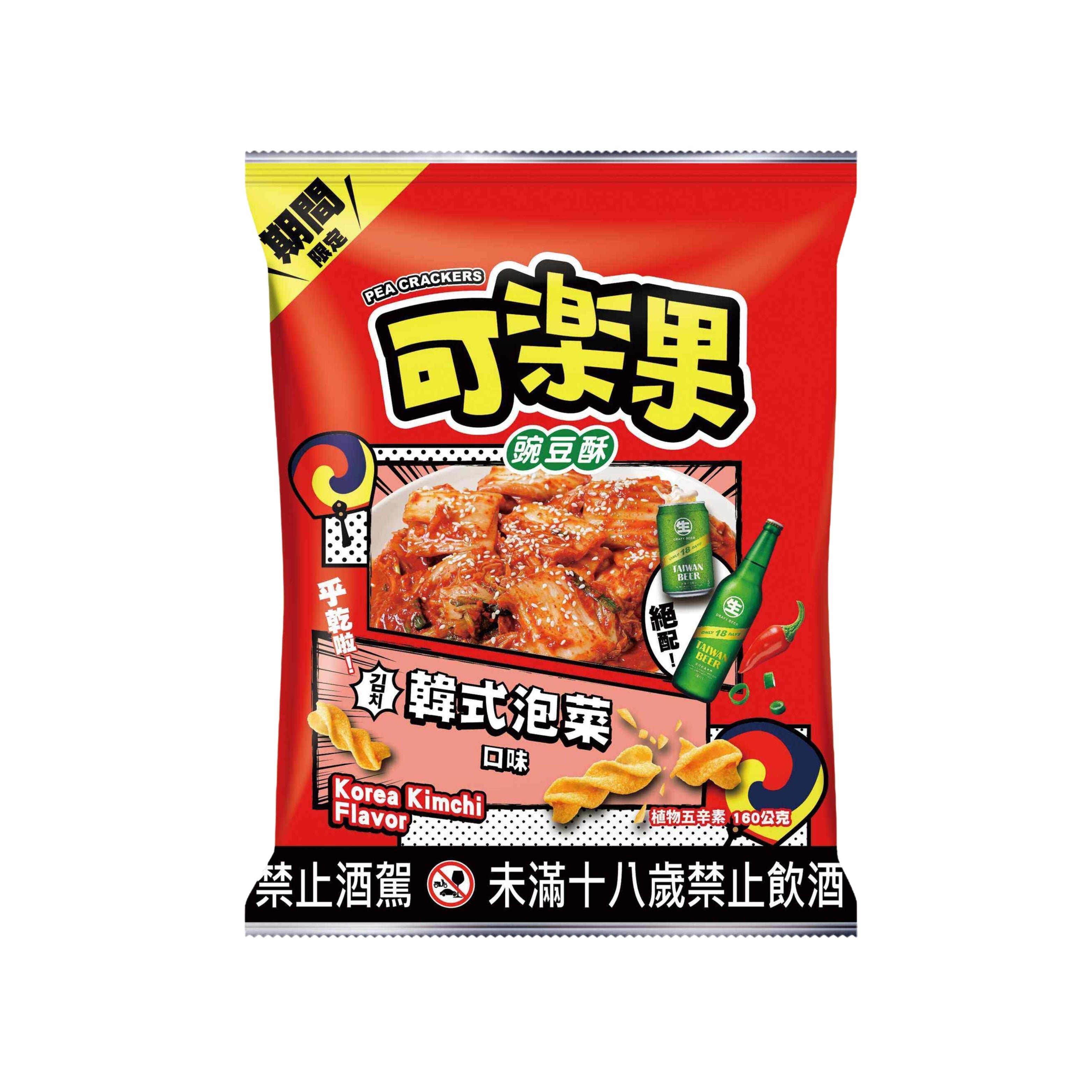 Koloko Pea Cracker Kimchi Flavor (5.6oz)(Taiwan)