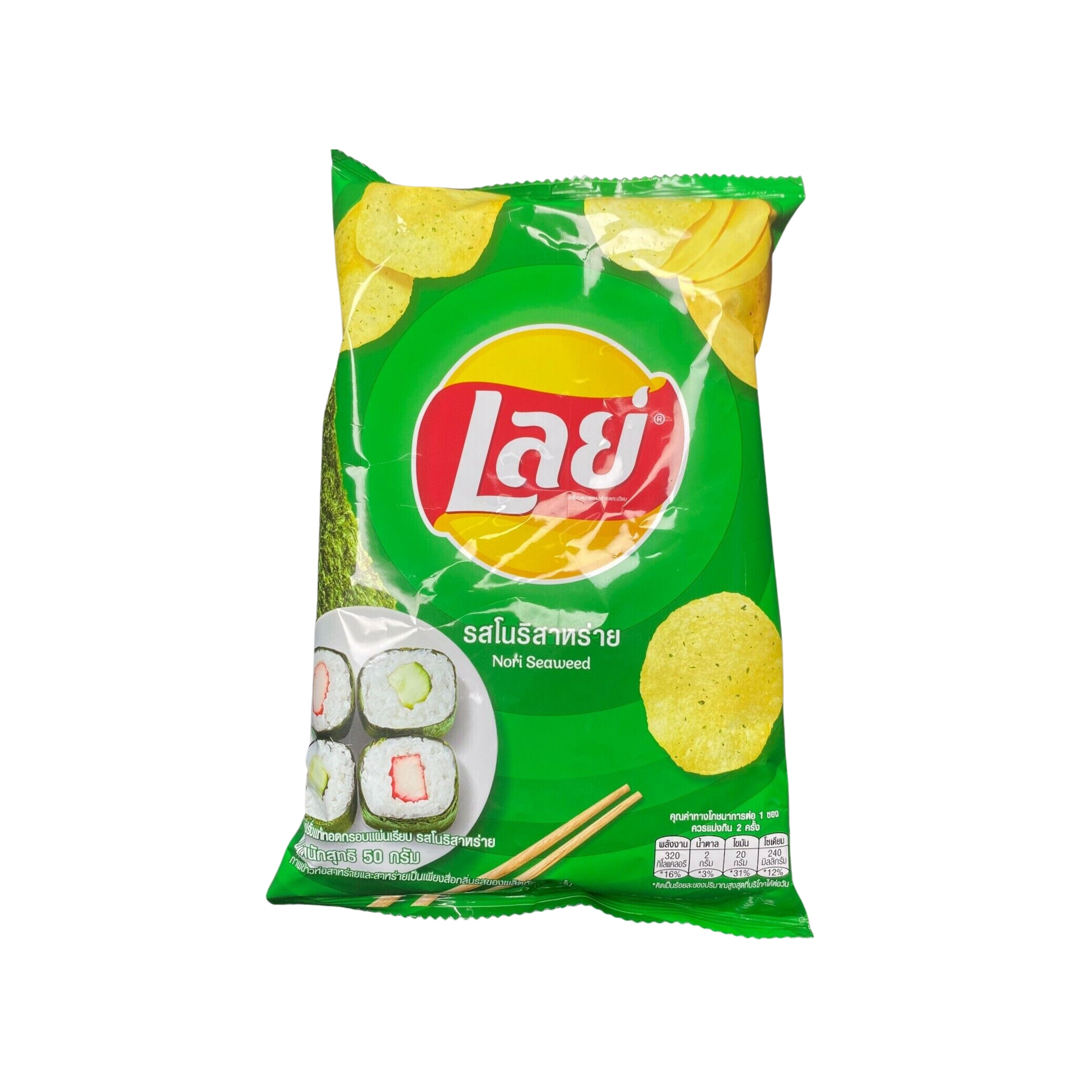 Lay's Nori Seaweed (Thailand)