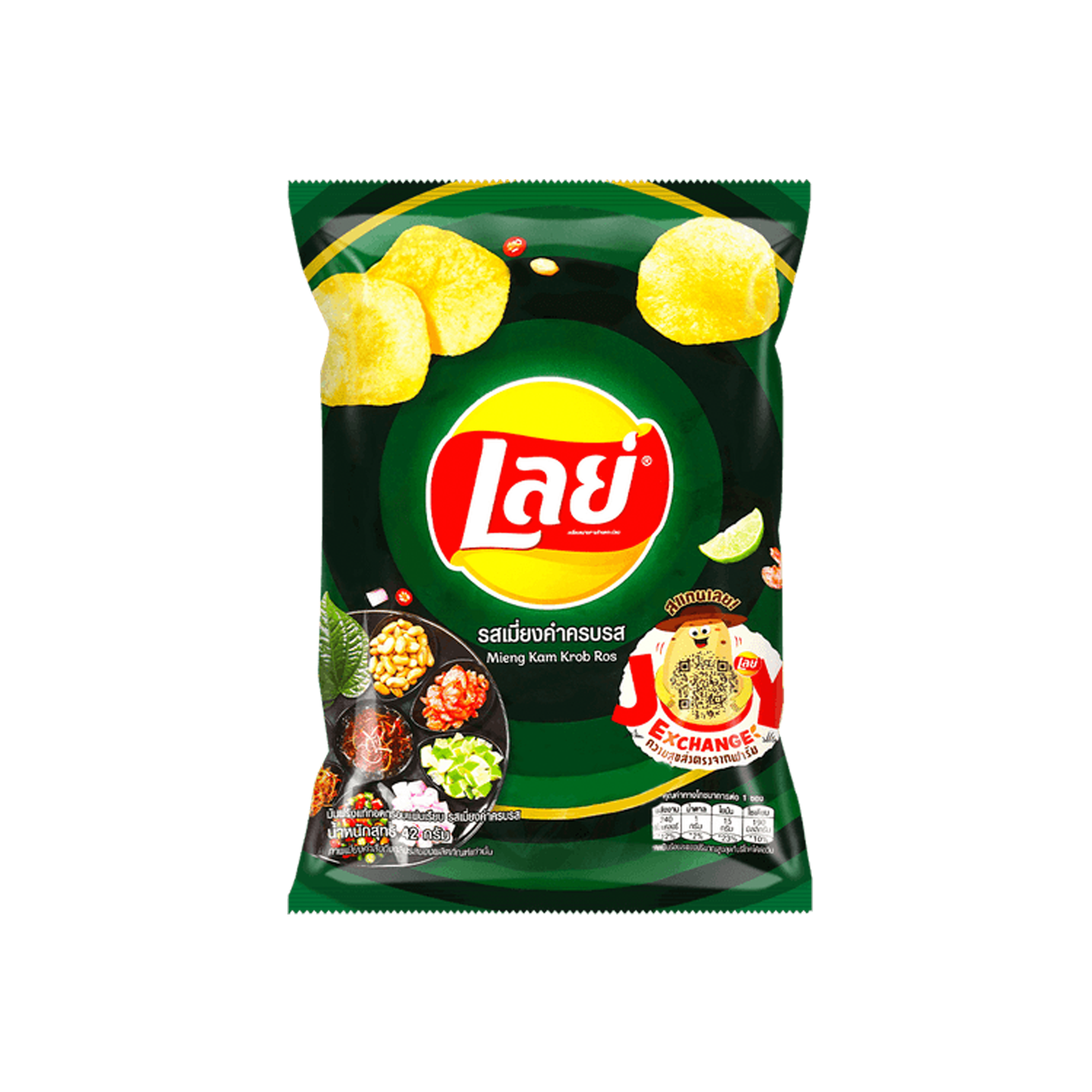 Lay's Mieng Kam Krob Ros (Thailand)