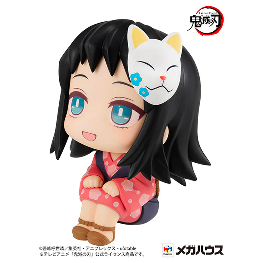 Megahouse: Demon Slayer: Kimetsu no Yaiba - Makomo Look Up Series Figure