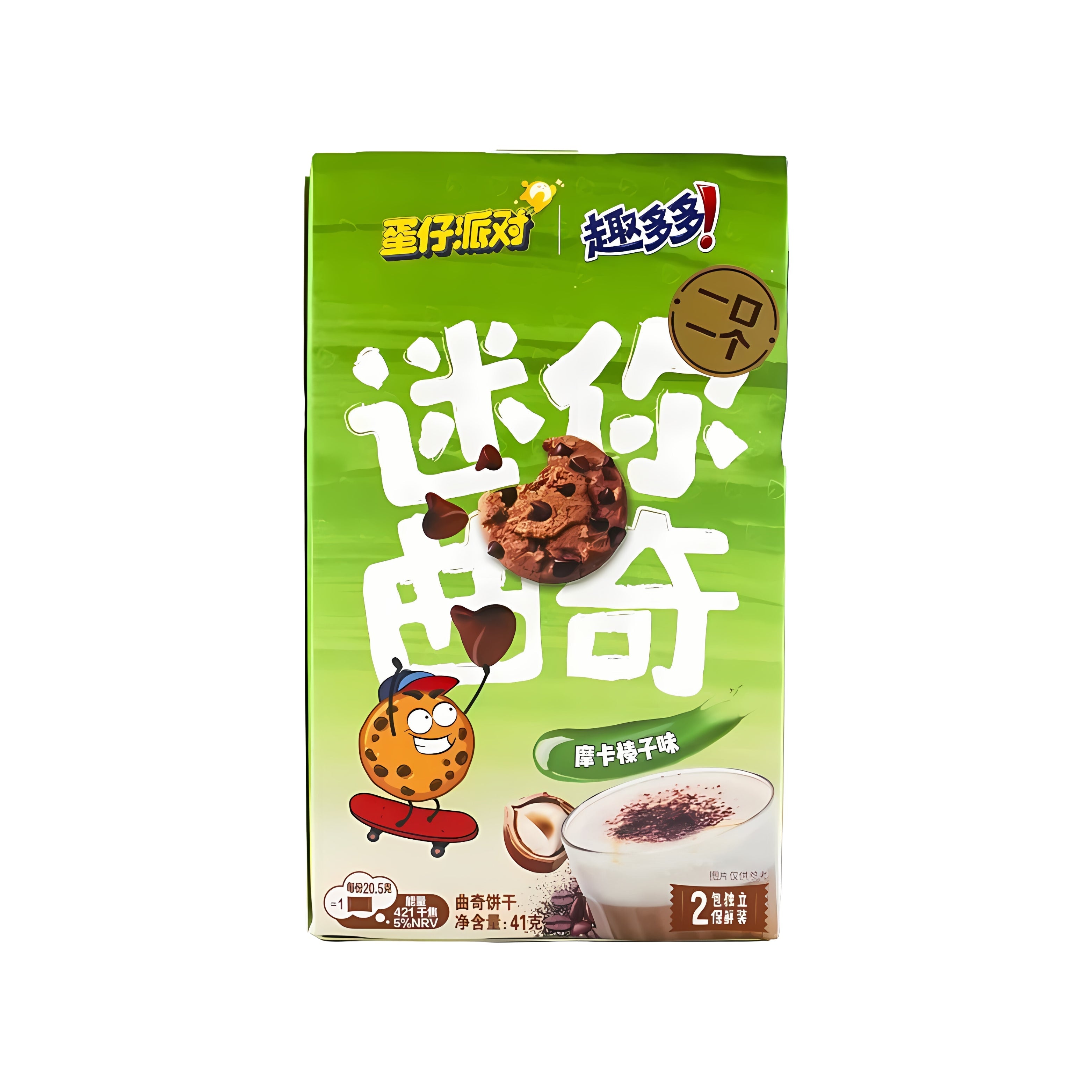 Mini Chips Ahoy Mocha Hazelnut (China)