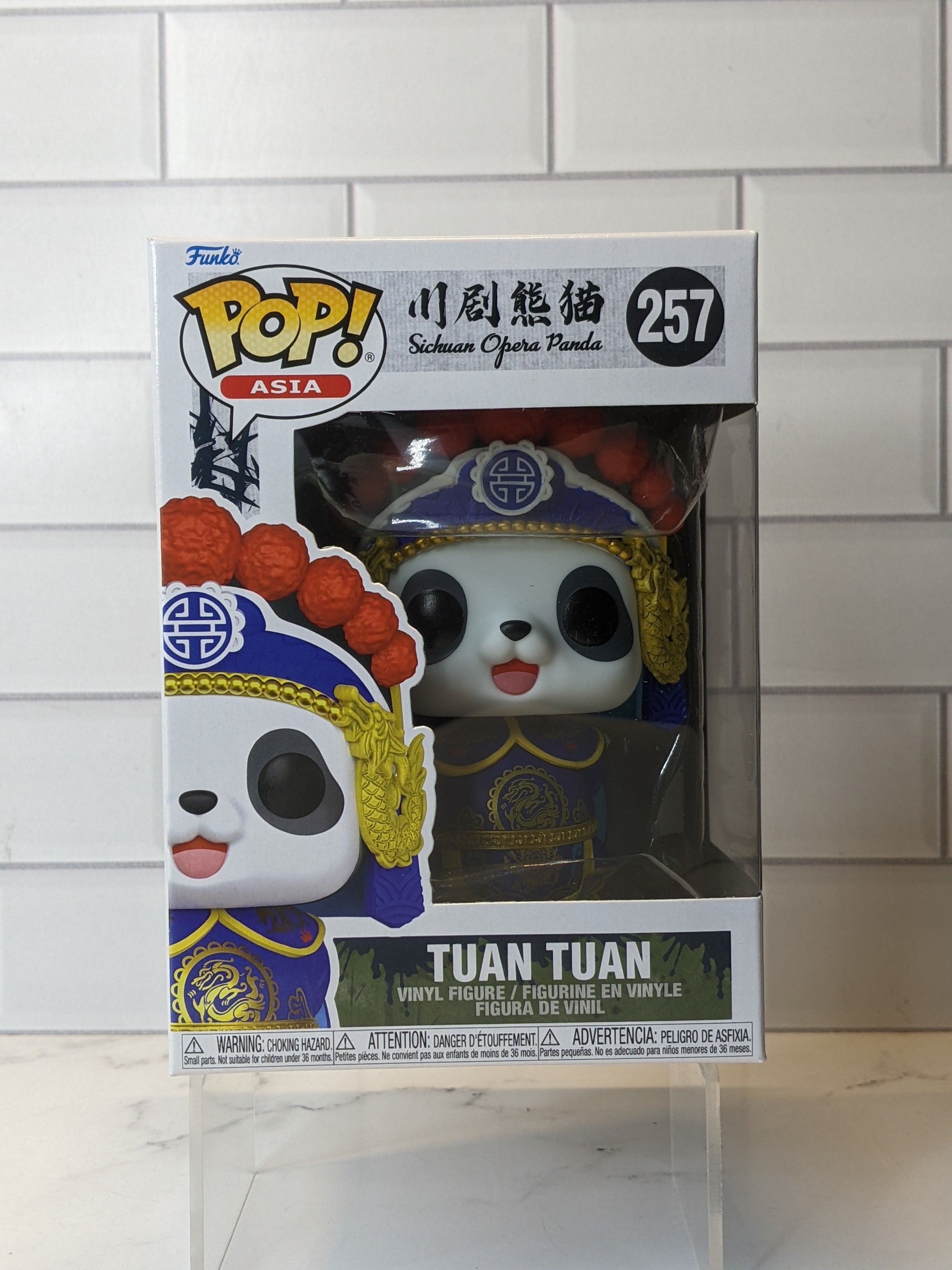 POP Asia: Sichuan Opera Panda Series - Tuan Tuan (Chengdu Pop Up Shop / Mindstyle Exclusive Release)