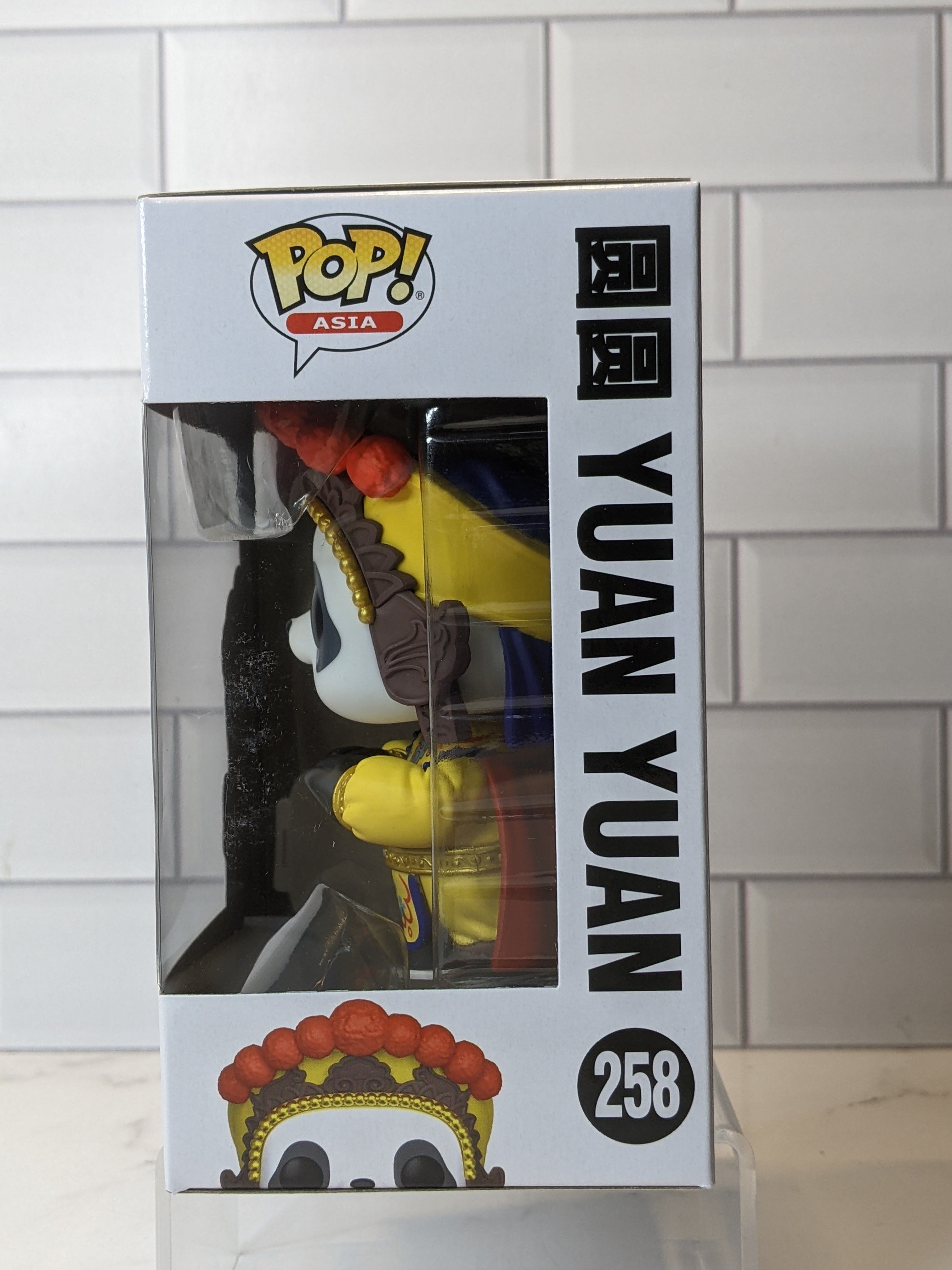 POP Asia: Sichuan Opera Panda Series - Yuan Yuan (Chengdu Pop Up Shop / Mindstyle Exclusive Release)