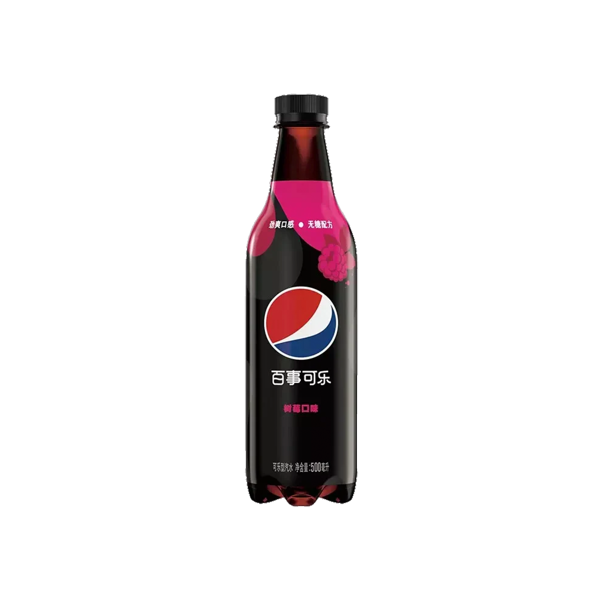 Pepsi Raspberry (China)