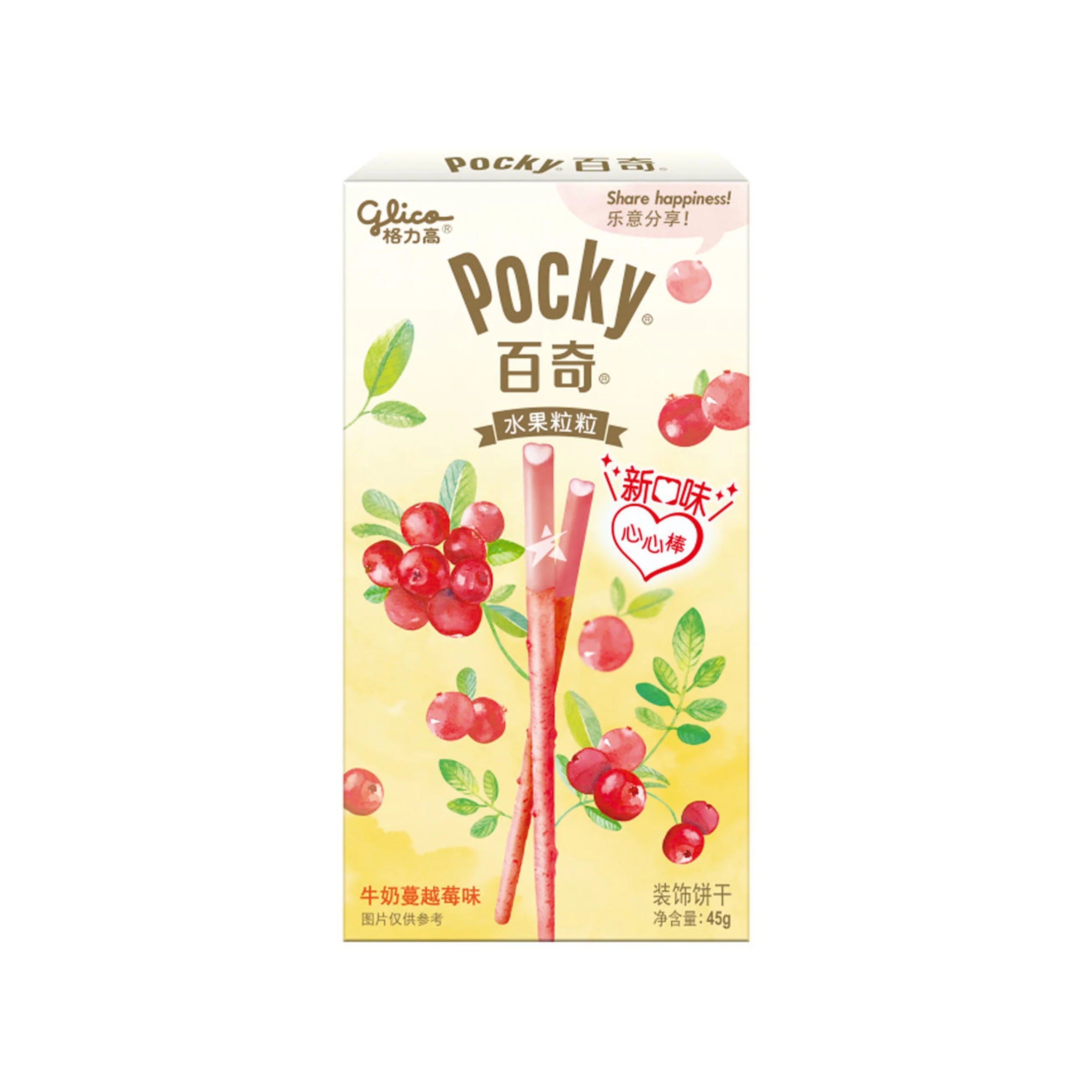 Pocky Almond Stick - Cranberry (China)