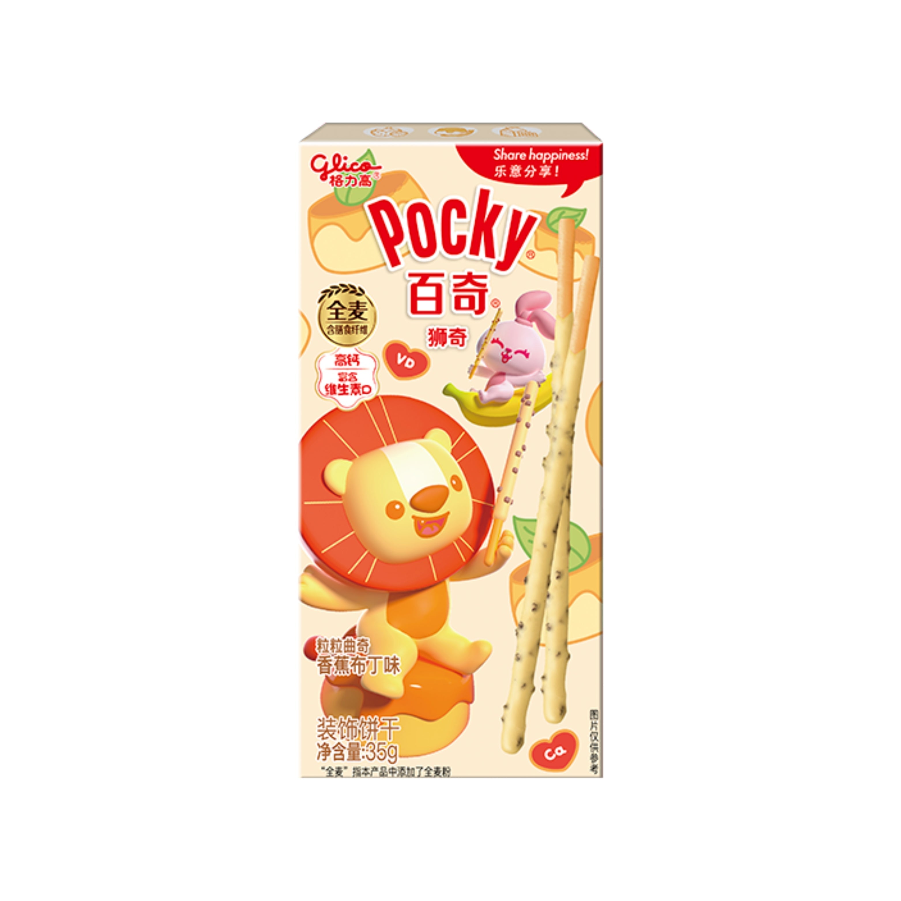 Pocky Choco Banana Small (Thailand)