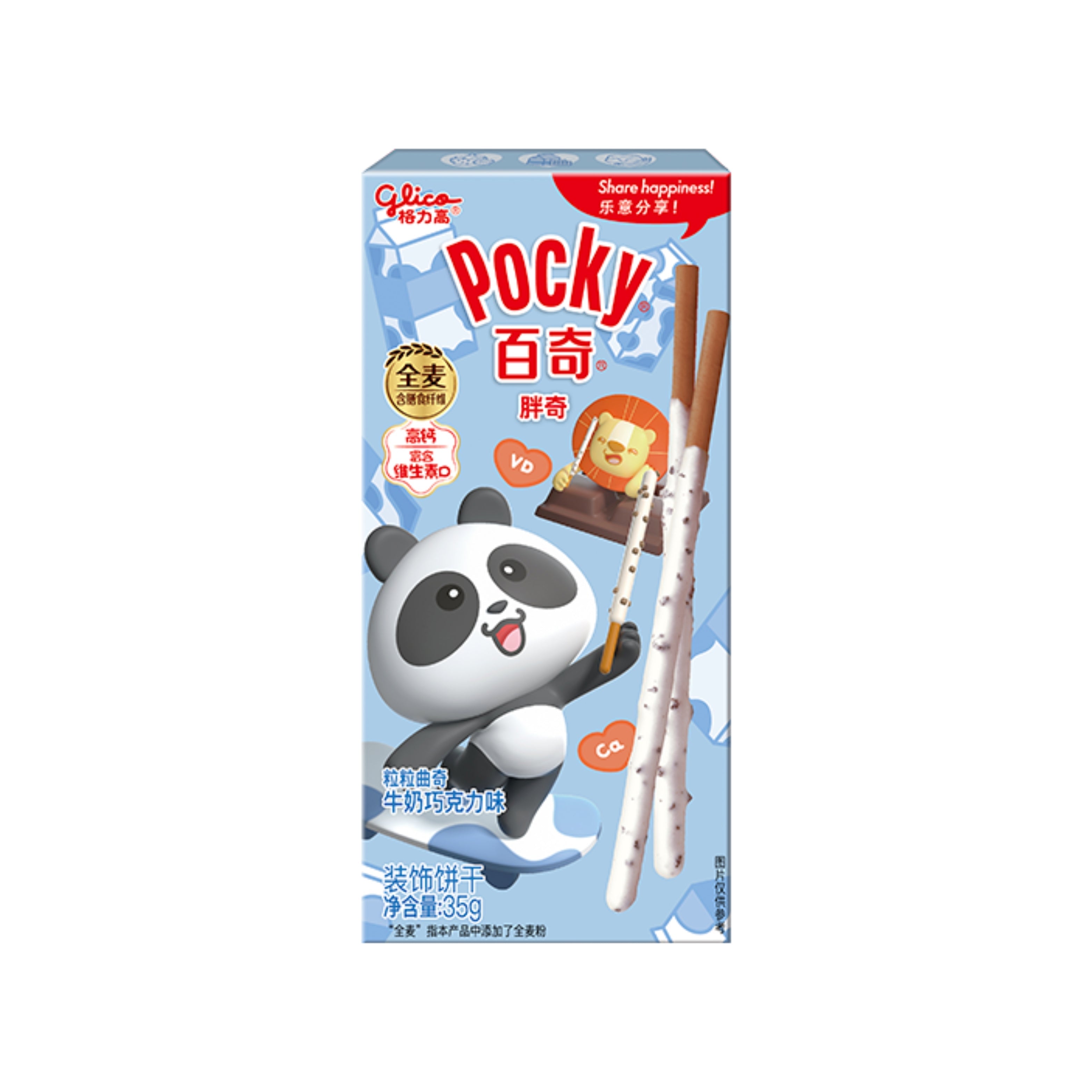 Pocky Milk Small (China)