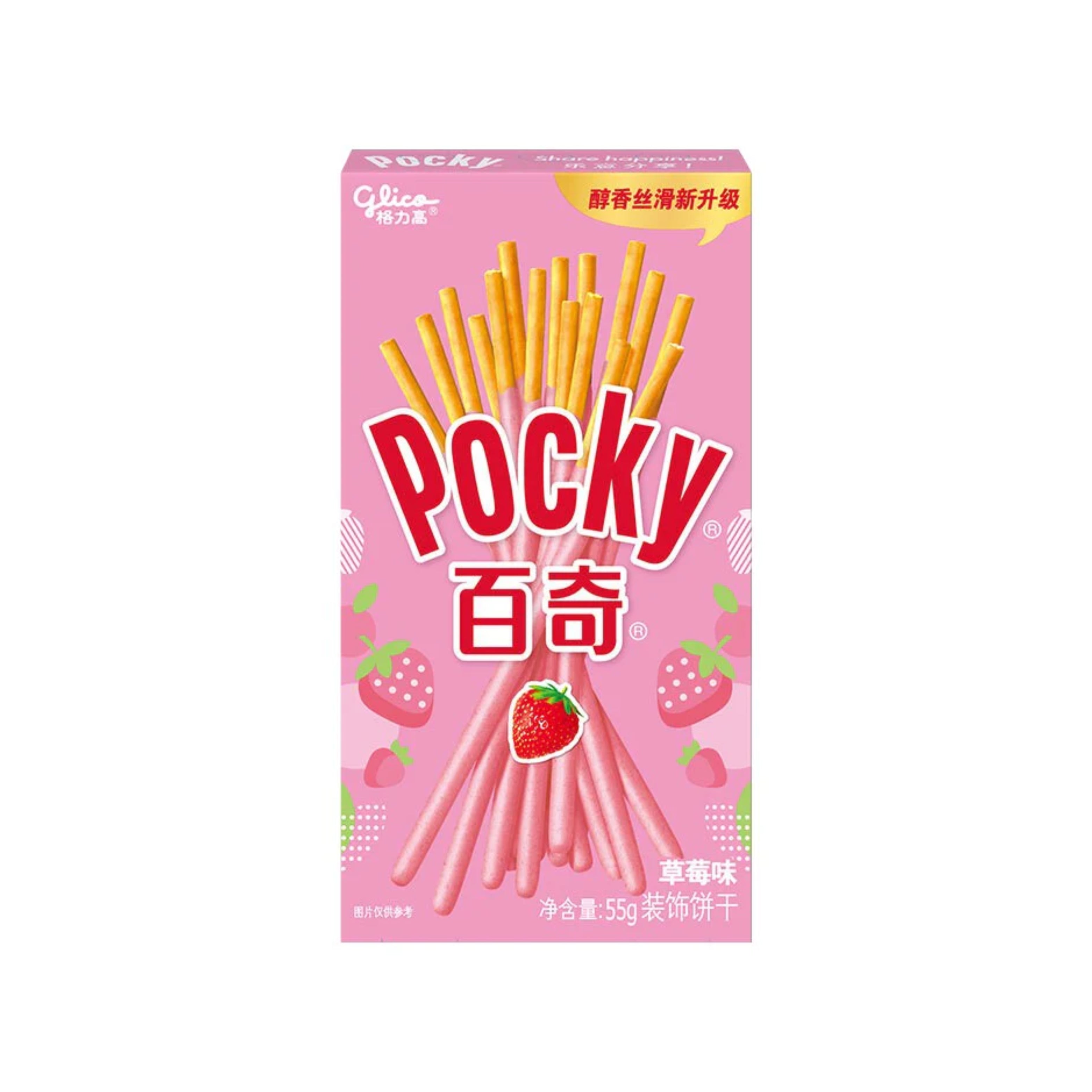 Pocky Strawberry (China)