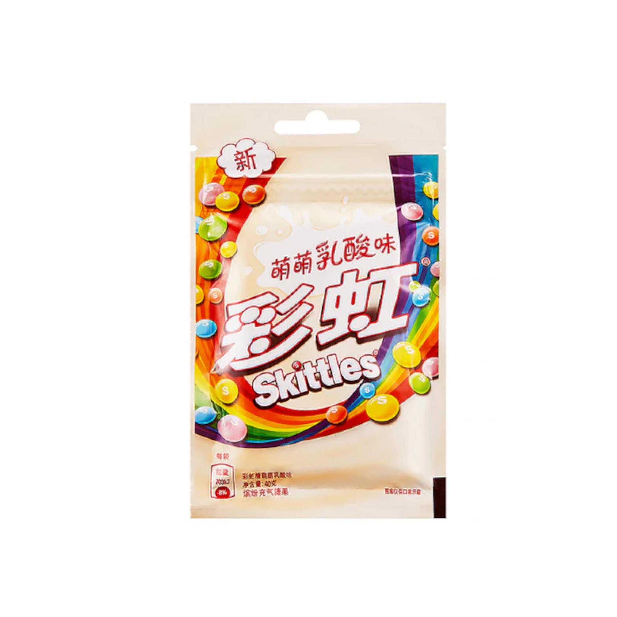 Skittles Fruity Yogurt (China)