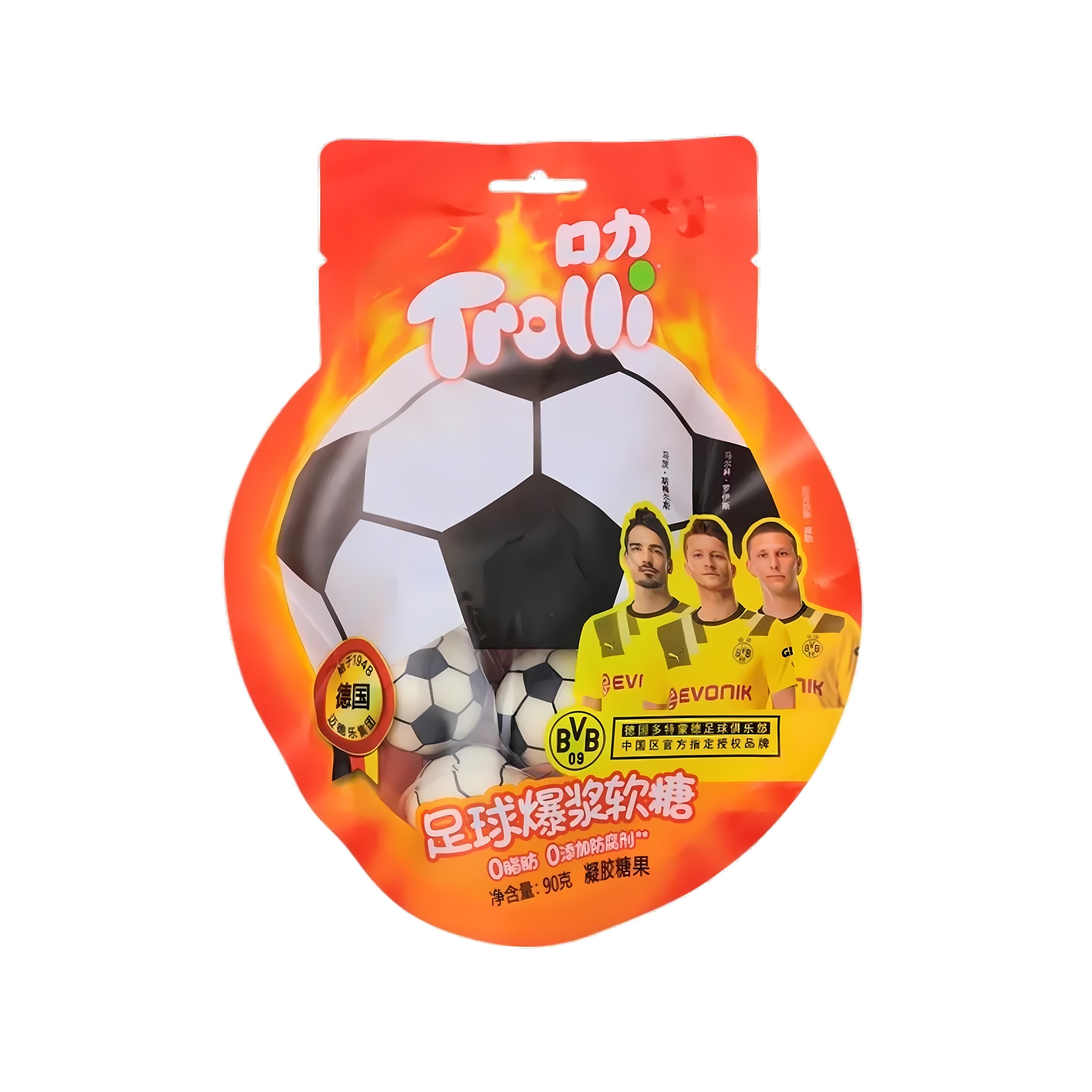 Trolli Gummy Ball (China)