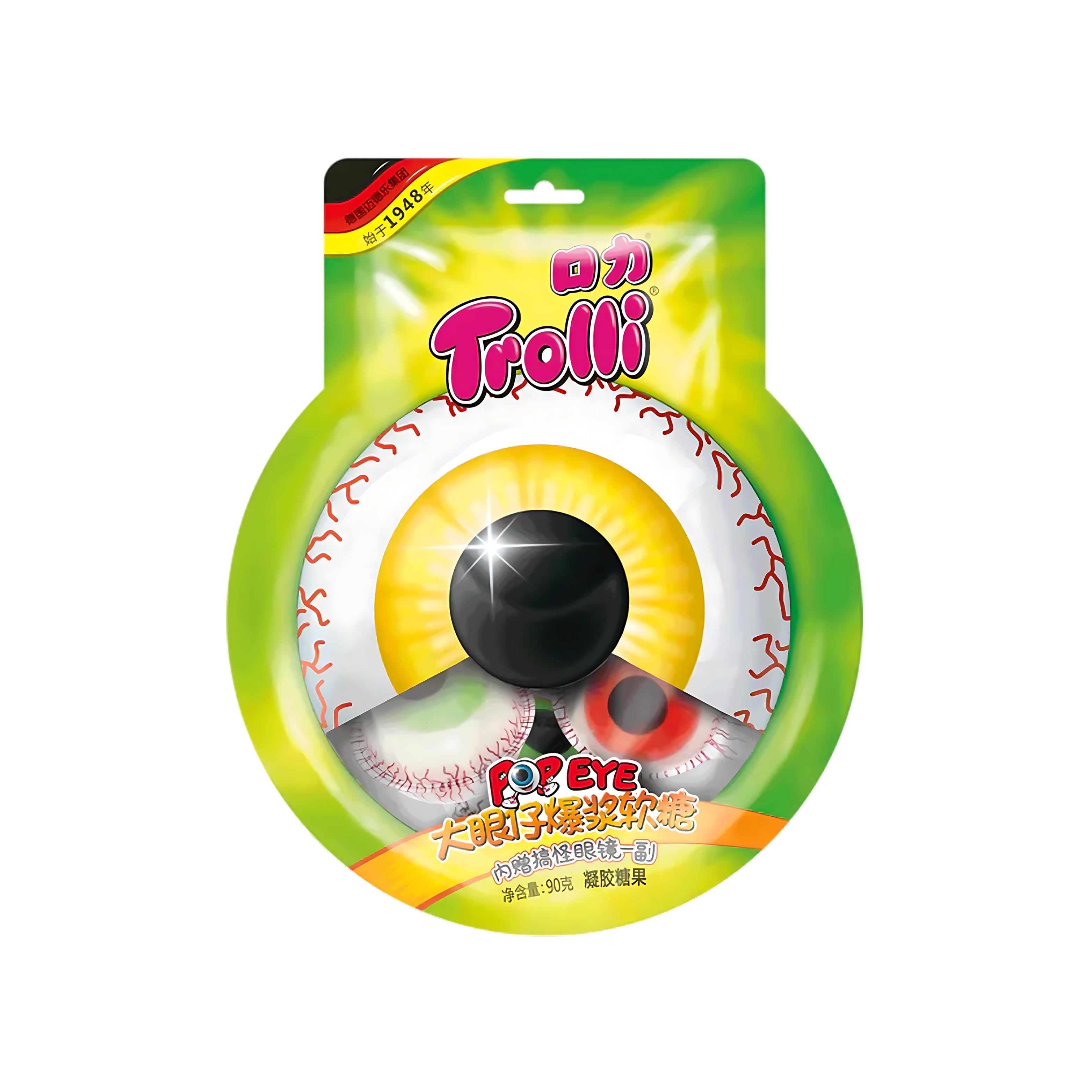 Trolli Gummy Eye Ball (China)