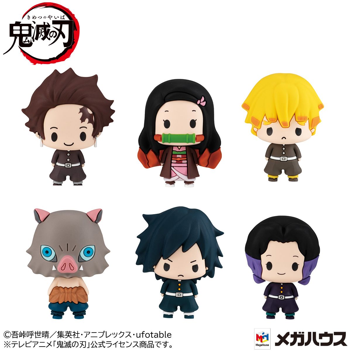 Demon Slayer (Vol 1.) "Demon Slayer" Megahouse Chokorin Mascot Blind Box (1 Blind Box)