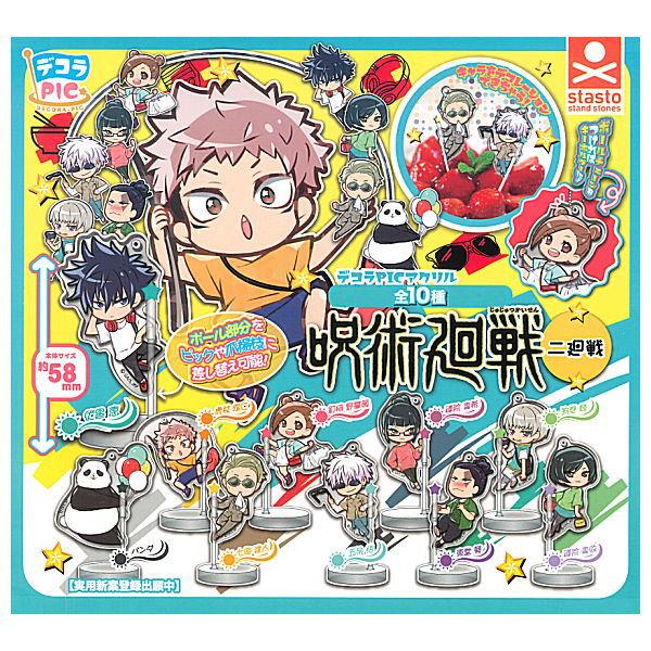 Jujutsu Kaisen Decora PIC Capsule Toy Gashapon