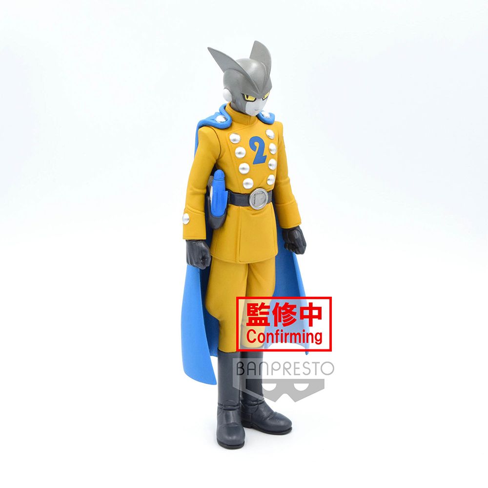 Dragon Ball Super- Super Hero Dxf - (A- Gamma 2) Figure