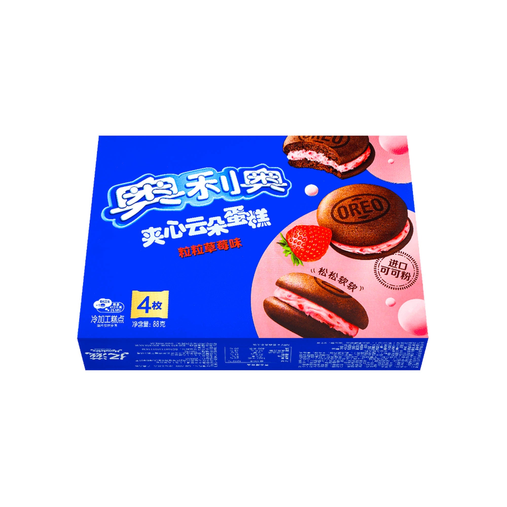 Oreo Cloud Cakes Strawberry (China)