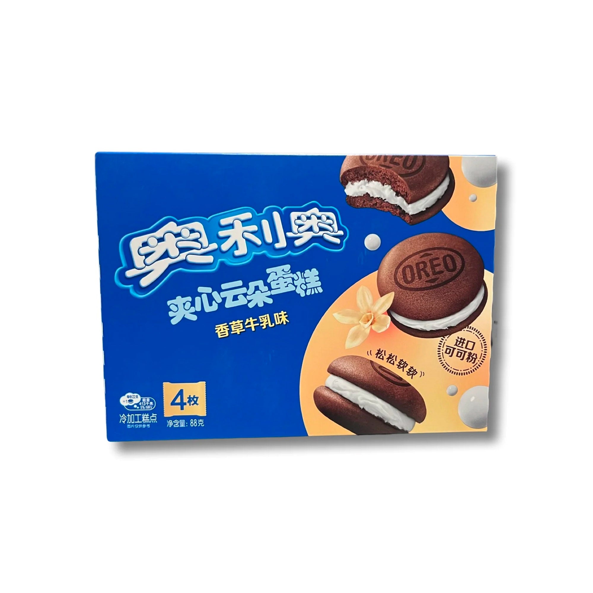 Oreo Cloud Cakes Vanilla (China)