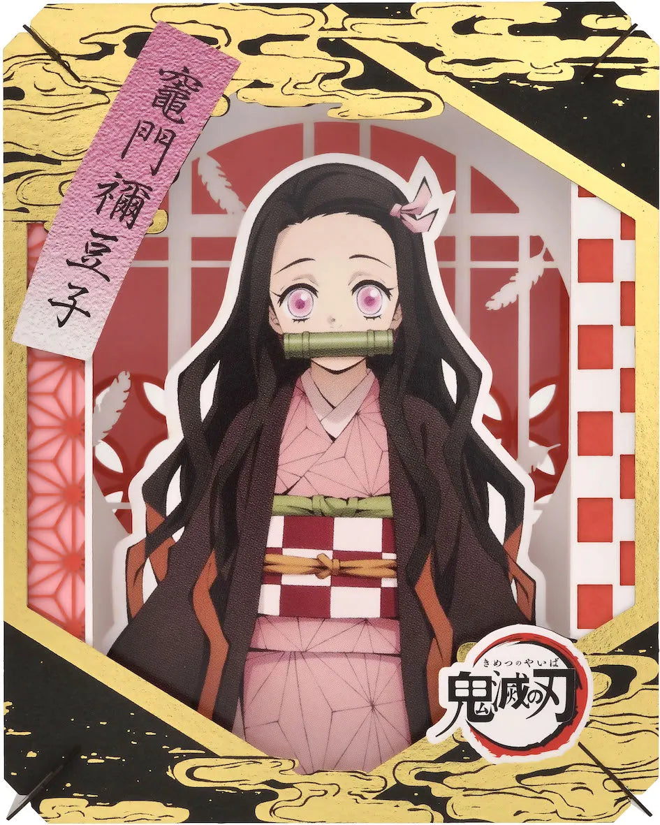 Demon Slayer Nezuko Kamado Paper Teather