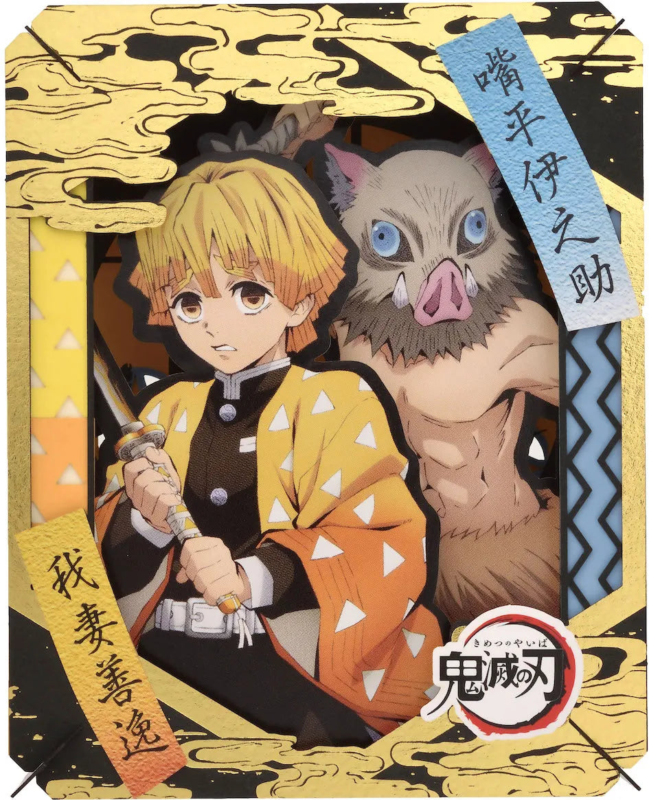 Demon Slayer Kimetsu No Yaiba Zenitsu & Inosuke Paper Teather