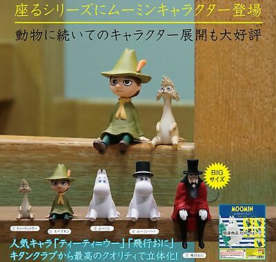 Moomin Sitting Capsule Toy Gashapon (1 Capsule)