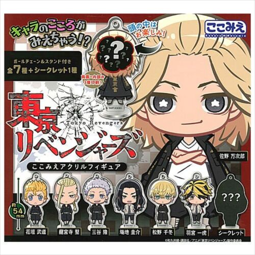 Tokyo Revengers Kokomie Acrylic Mascot Capsule Toy Gashapon