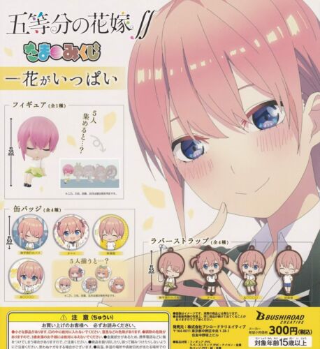 The Quintessential Quintuplets Ichika Nakano Capsule Toy Gashapon (1 Capsule)